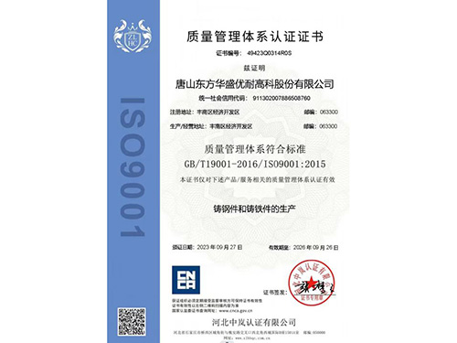 �s�u(y��)�Y�|(zh��)