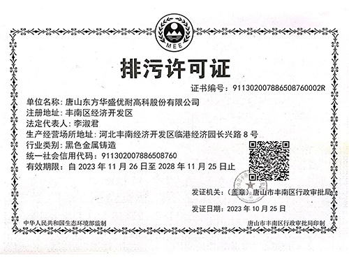 �s�u(y��)�Y�|(zh��)