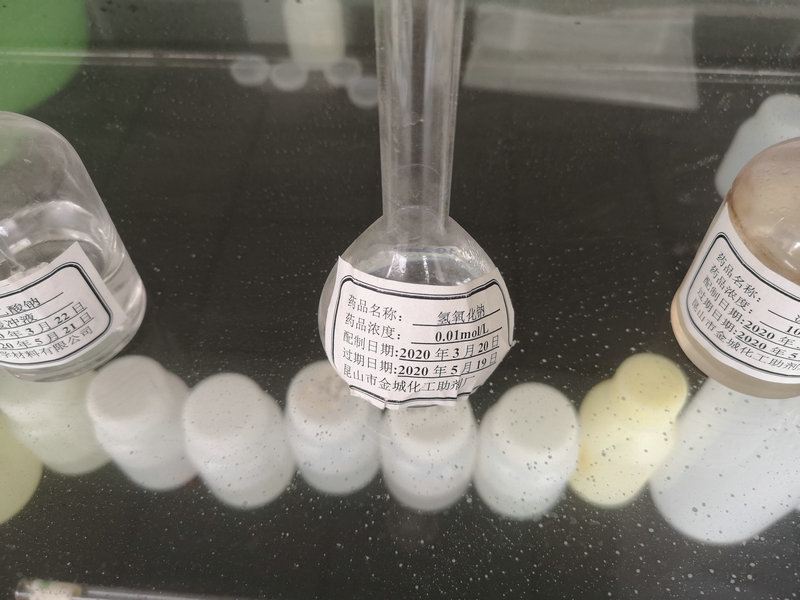 氫氧化鈉試驗應(yīng)用